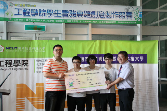 107年度工程學院學生實務專題創意競賽圖片