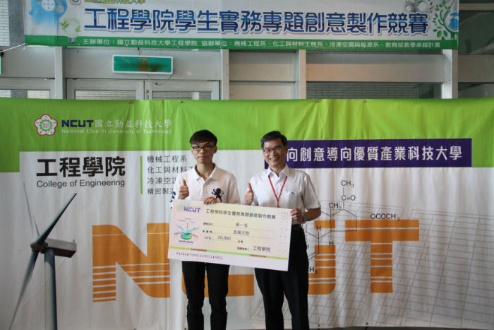 107年度工程學院學生實務專題創意競賽圖片
