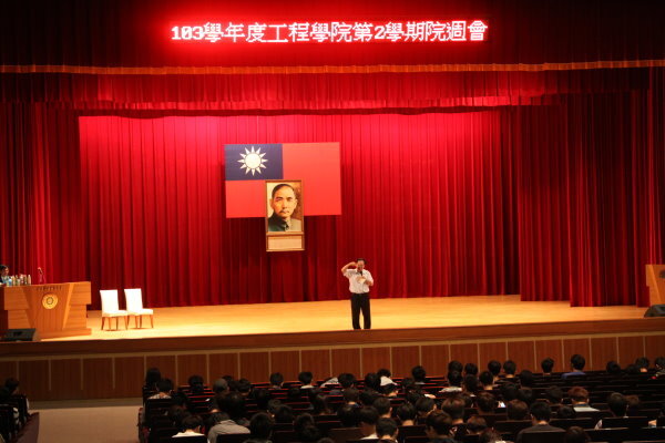 103學年度第二學期工程學院院週會圖片