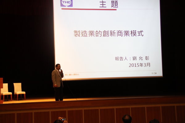 103學年度第二學期工程學院院週會圖片