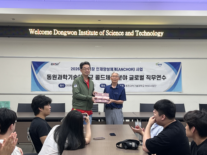 2026.07.07 南韓 Dongwon Institute of Science andTechnology 來訪圖片