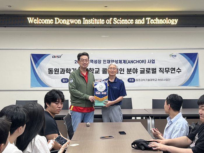 2026.07.07 南韓 Dongwon Institute of Science andTechnology 來訪圖片