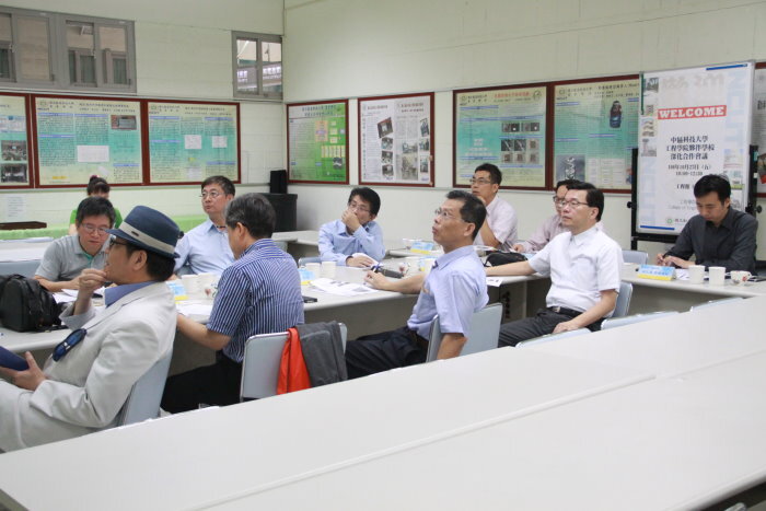 中區科技大學工程學院夥伴學校深化合作會議圖片