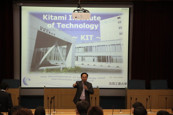 104年日本北見工業大學招生說明會圖片