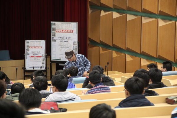 104年日本北見工業大學招生說明會圖片