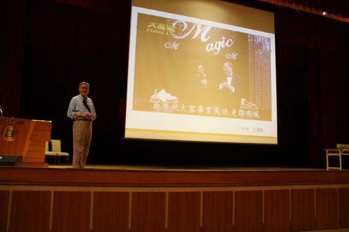 106學年度第二學期第一次院週會圖片