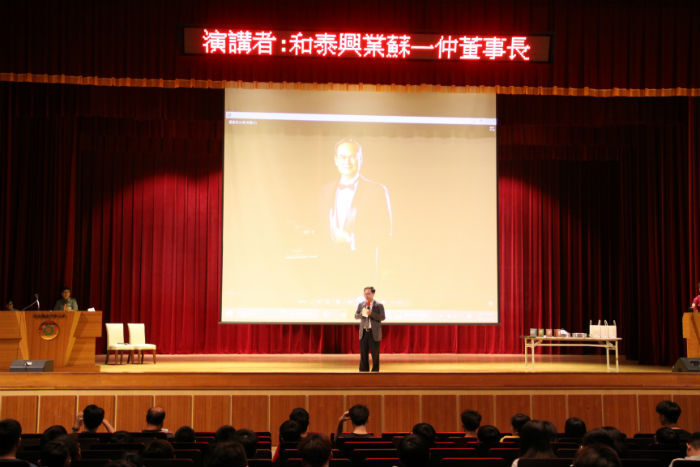106學年度第二學期第一次院週會圖片