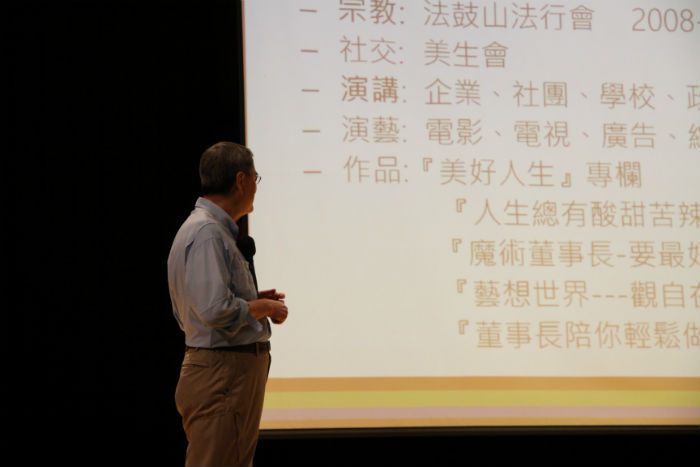 106學年度第二學期第一次院週會圖片
