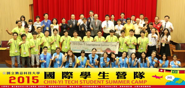 2015 國際學生夏令營活動圖片