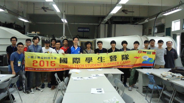 2015 國際學生夏令營活動圖片