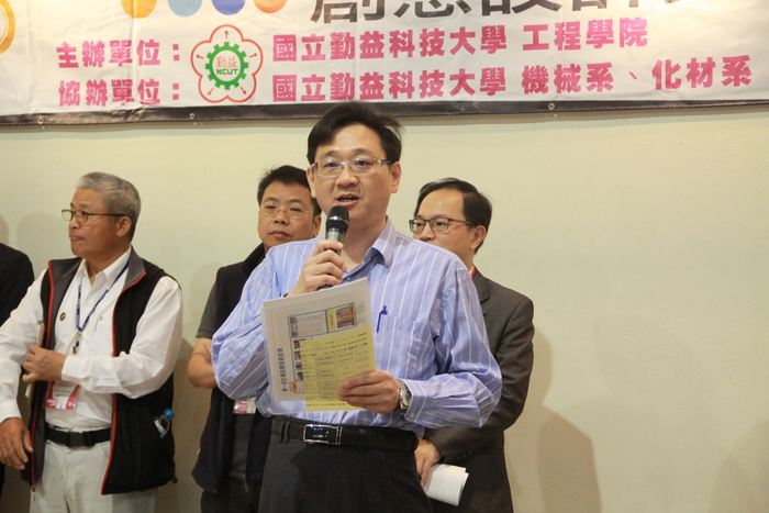 106年全國高中職智慧生活創意設計競賽圖片