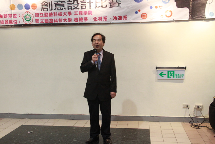 106年全國高中職智慧生活創意設計競賽圖片