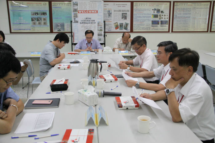 106學年度第二學期院務發展諮詢委員會圖片