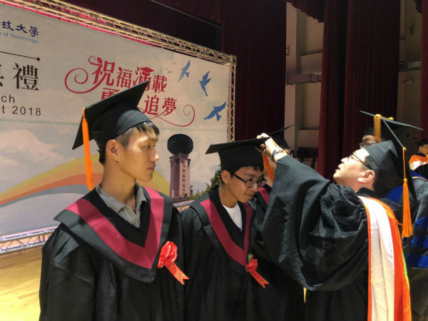 106學年度畢業典禮工程學院正冠圖片