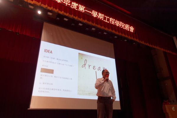 105學年度第一學期院週會圖片