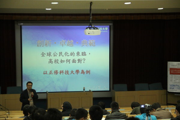 103學年度第二學期碩士班共同時段專題演講圖片