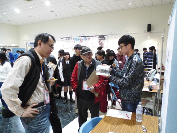 105年全國高中職智慧生活創意設計比賽圖片