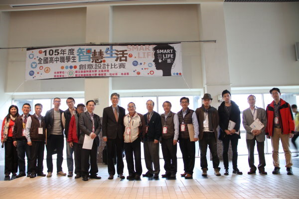 105年全國高中職智慧生活創意設計比賽圖片