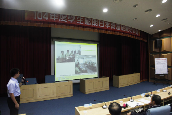104年度學生暑期日本實習成果發表會圖片