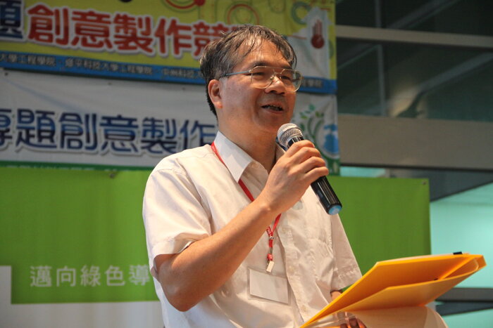 103年度中台灣學生實務專題創意製作競賽圖片