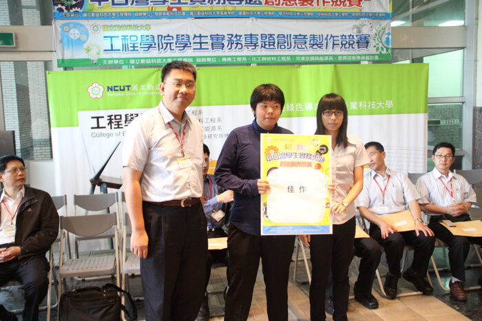 103年度中台灣學生實務專題創意製作競賽圖片