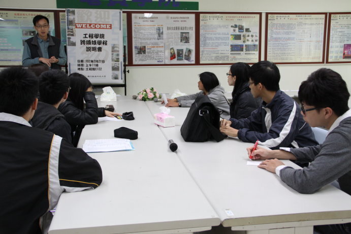 101學年度工程學院跨領域學程說明會圖片