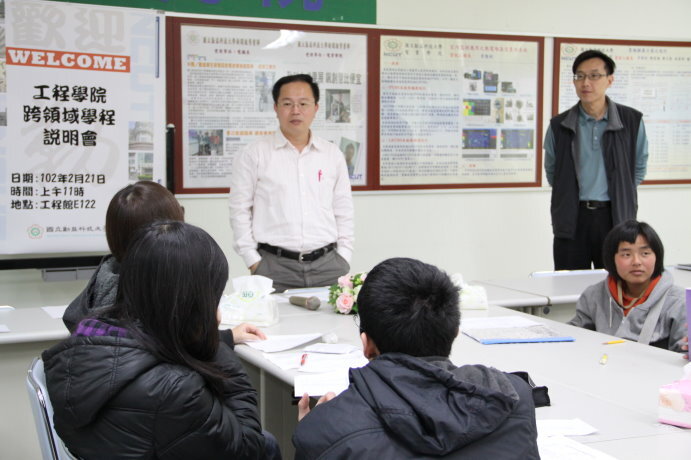 101學年度工程學院跨領域學程說明會圖片