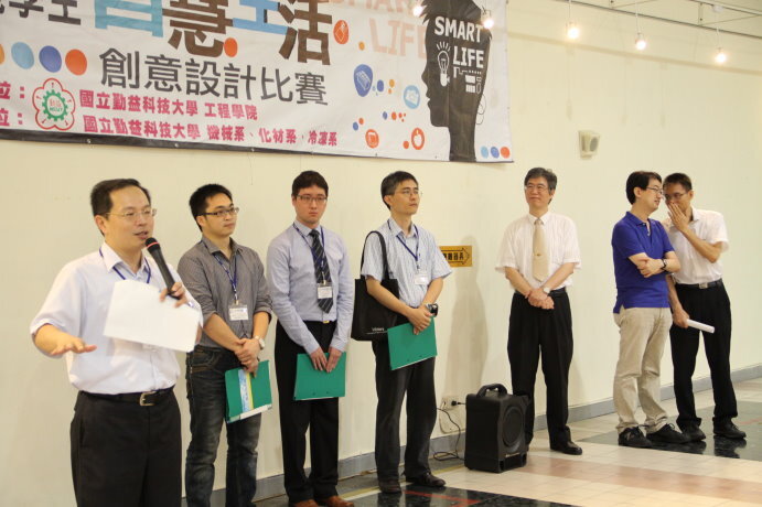 102年度全國高中職智慧生活創意設計比賽圖片