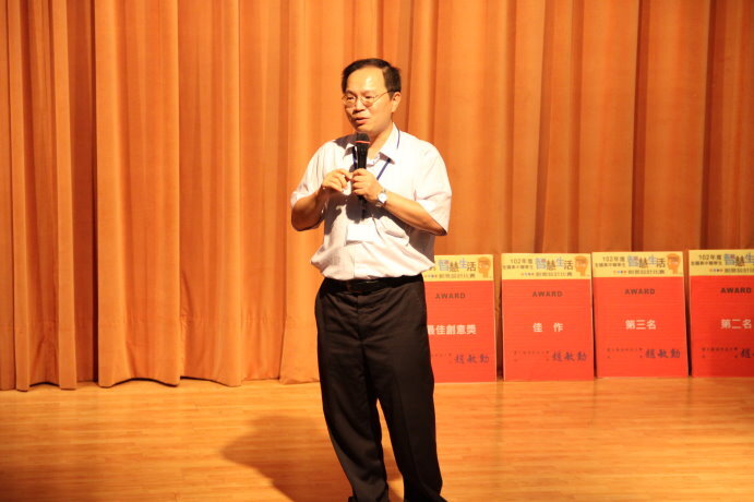 102年度全國高中職智慧生活創意設計比賽圖片
