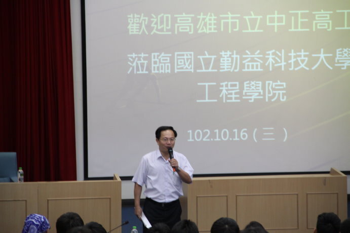 102學年度市立中正高工蒞院參訪圖片
