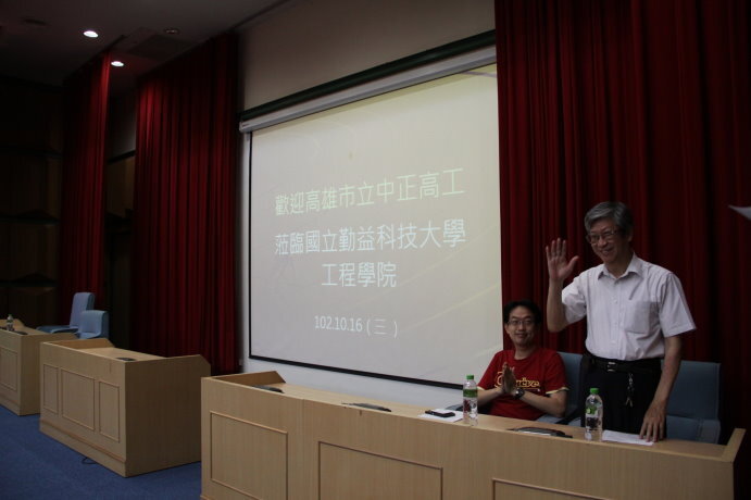 102學年度市立中正高工蒞院參訪圖片
