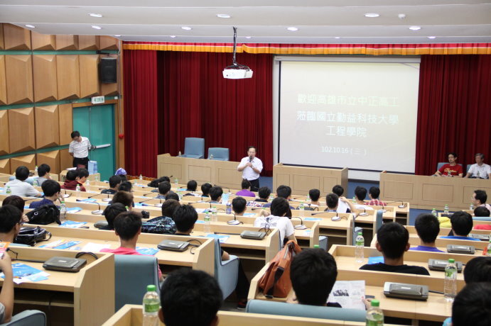 102學年度市立中正高工蒞院參訪圖片