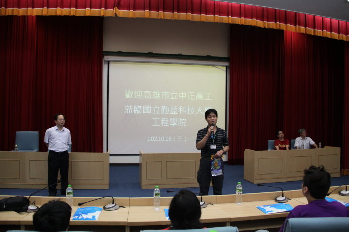 102學年度市立中正高工蒞院參訪圖片