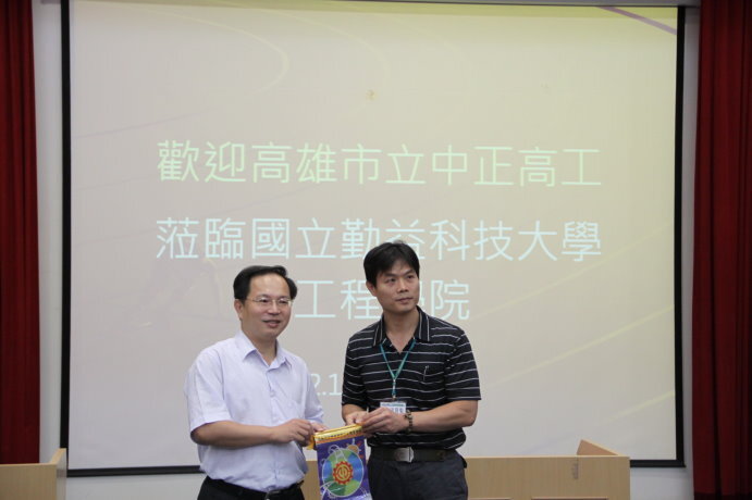 102學年度市立中正高工蒞院參訪圖片