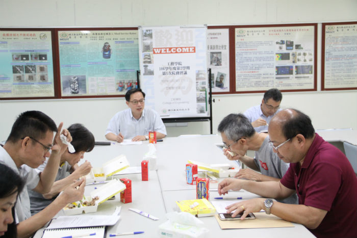 106學年度第二學期第一次院務會議圖片