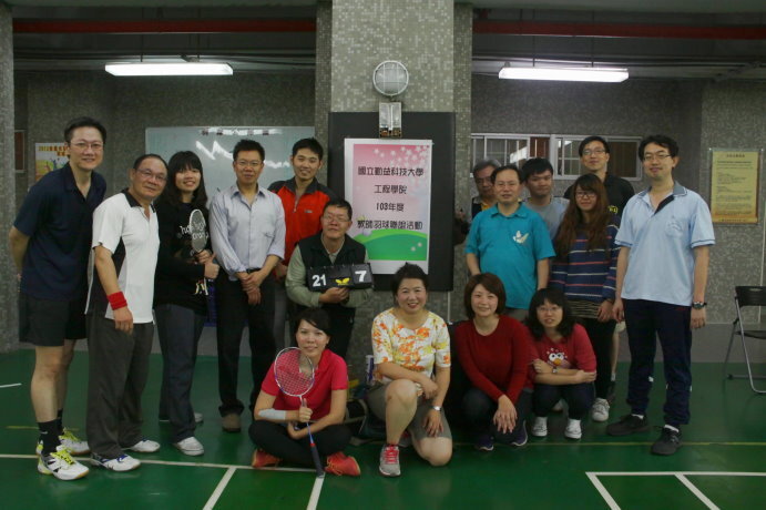 103年工程學院教師羽球聯誼活動圖片
