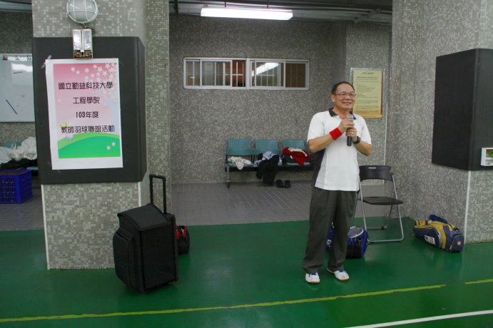 103年工程學院教師羽球聯誼活動圖片