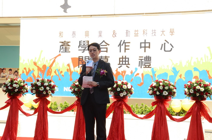 102年大金和泰興業產學合作中心開幕典禮圖片