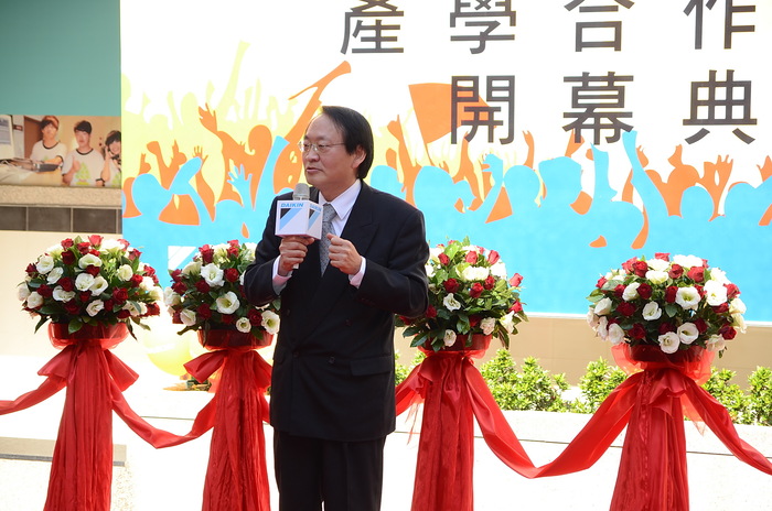 102年大金和泰興業產學合作中心開幕典禮圖片