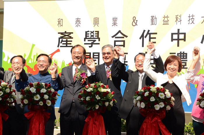 102年大金和泰興業產學合作中心開幕典禮圖片