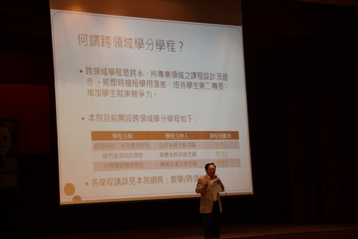 102學年度第二學期工程學院院週會圖片