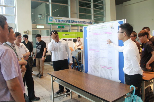 106年度程學院學生實務專題創意競賽圖片