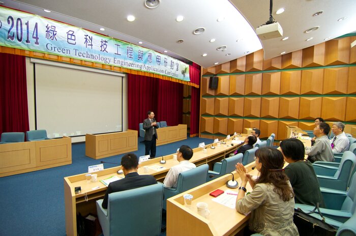 2014綠色科技工程與應用研討會圖片