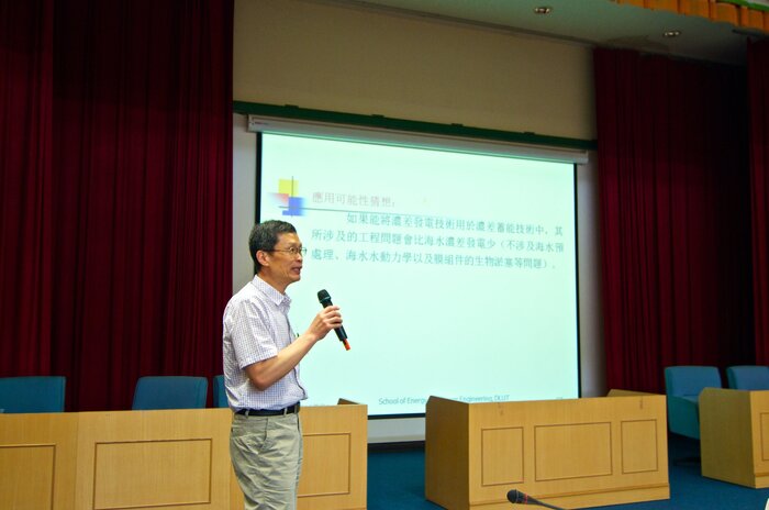 2014綠色科技工程與應用研討會圖片