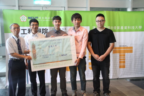 104年度學生實務專題創意製作競賽圖片