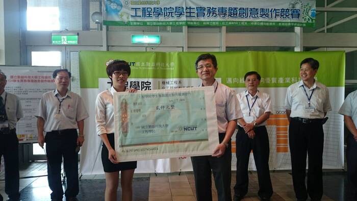 104年度學生實務專題創意製作競賽圖片