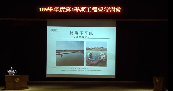 109學年度第一學期學生院週會圖片