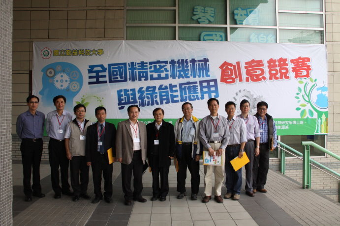 102年度全國精密機械與綠能應用創意競賽圖片