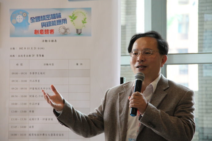 102年度全國精密機械與綠能應用創意競賽圖片
