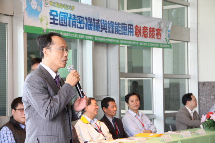 102年度全國精密機械與綠能應用創意競賽圖片